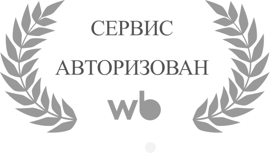 Сервис авторизован Wildbreries